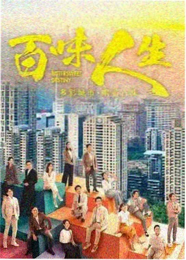 大明风华：帝王业