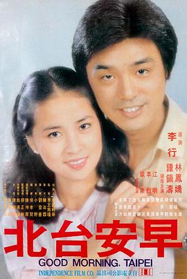 封神演义：朝歌风云